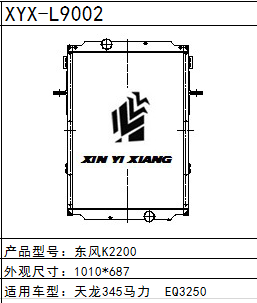 重型卡车二汽东风东风K2200