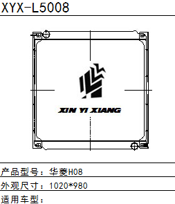 重型卡车华菱H08
