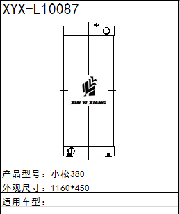 KOMASU PC380