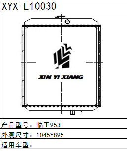 LINGONG 953