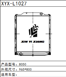 重汽斯太尔8050