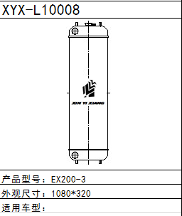 HITACHI EX200-3