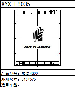 重型卡车一汽解放加高4G00