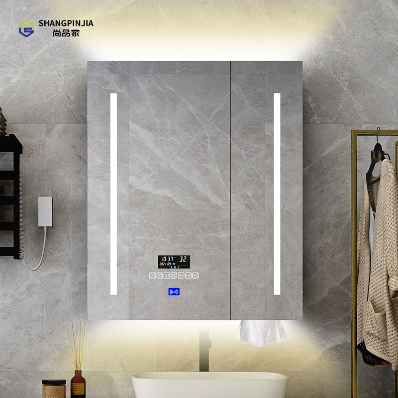 人体感应智能不锈钢浴室镜柜带灯挂墙式卫生间储物柜洗手间镜子  8A