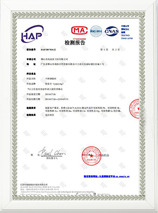 HAP TEST REPORT HAP TEST REPORT