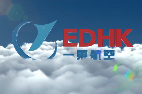 宣傳片