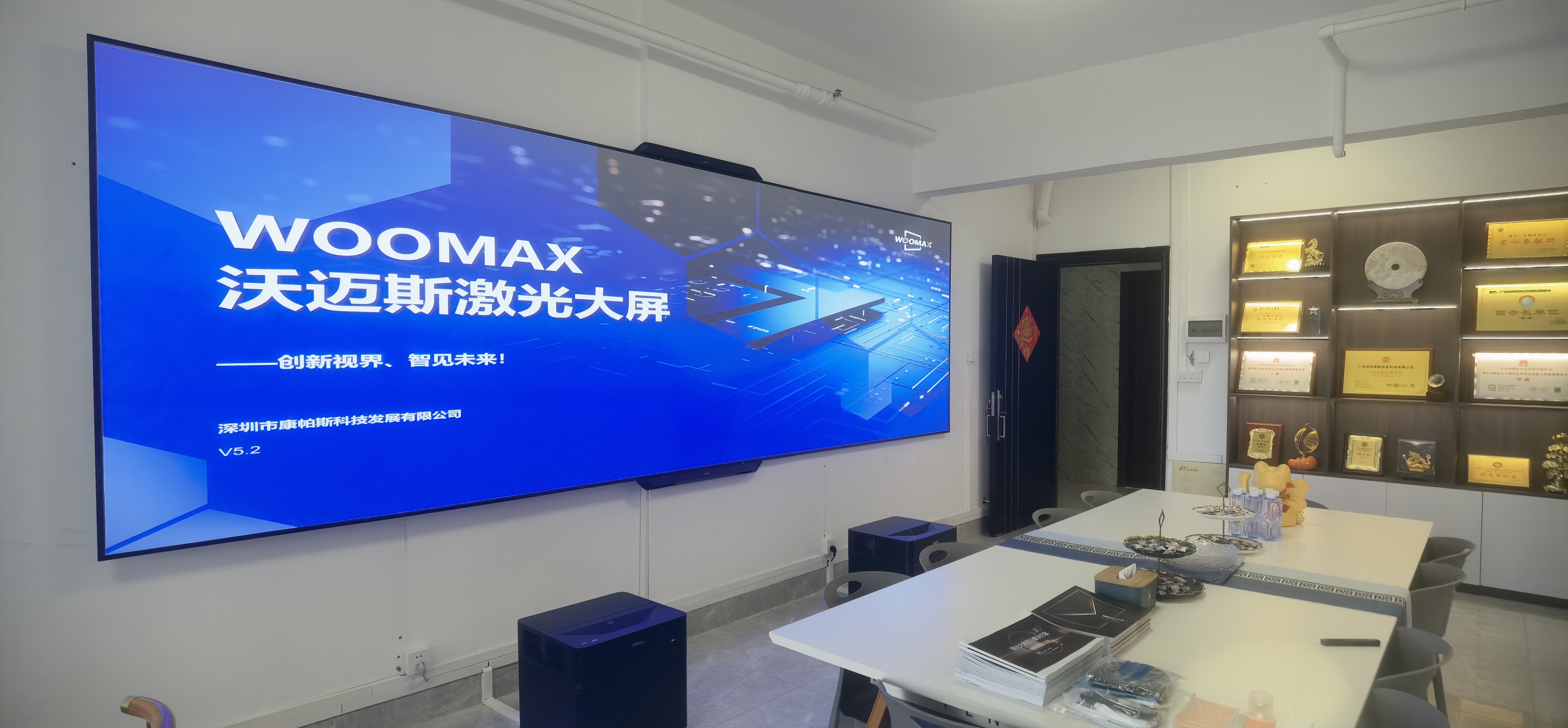 案例集錦 | WOOMAX激光大屏再落四城，多場(chǎng)景演繹極致視界