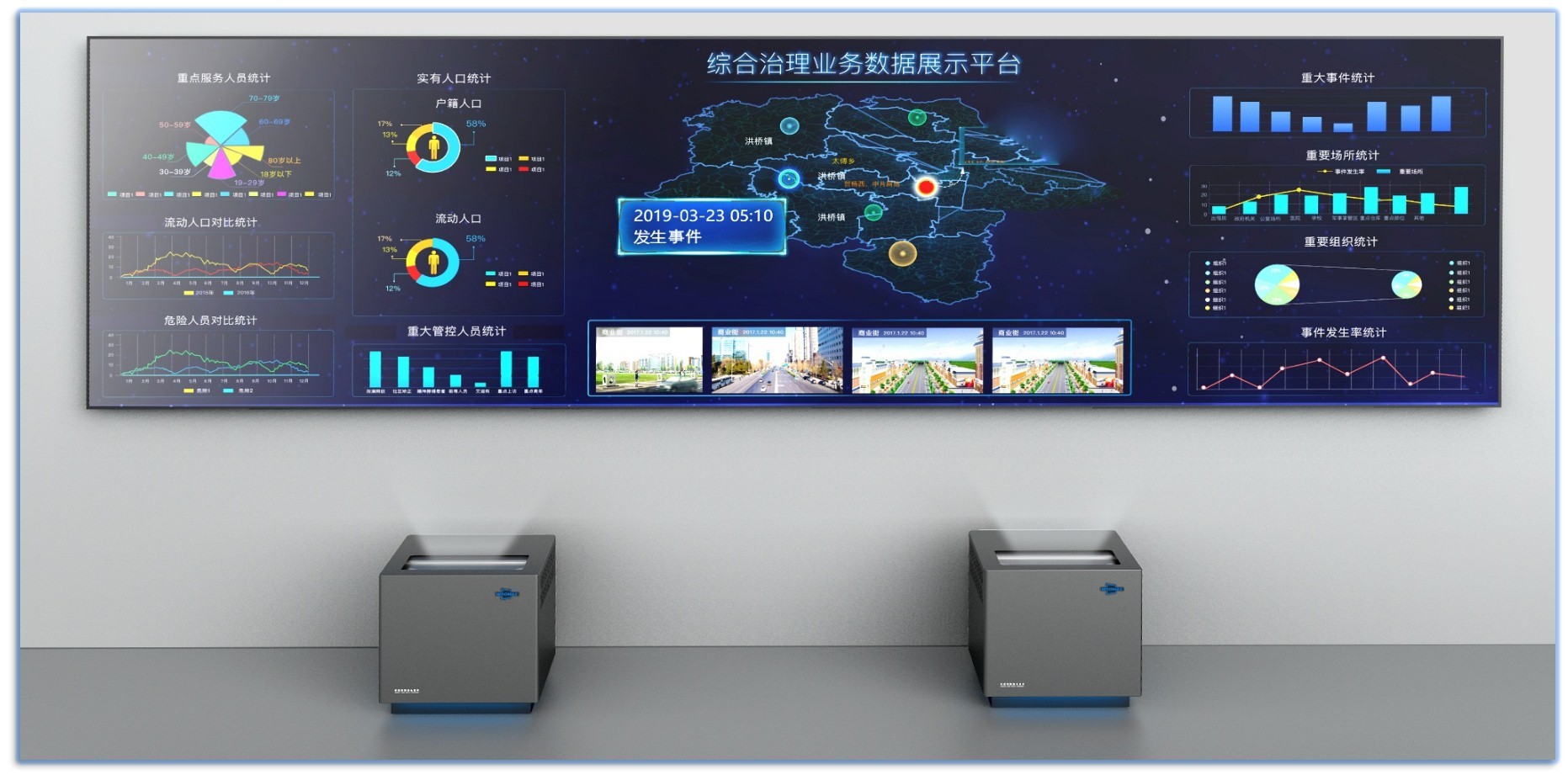 WOOMAX激光大屏显示系统-室内商用大屏绝佳解决方案