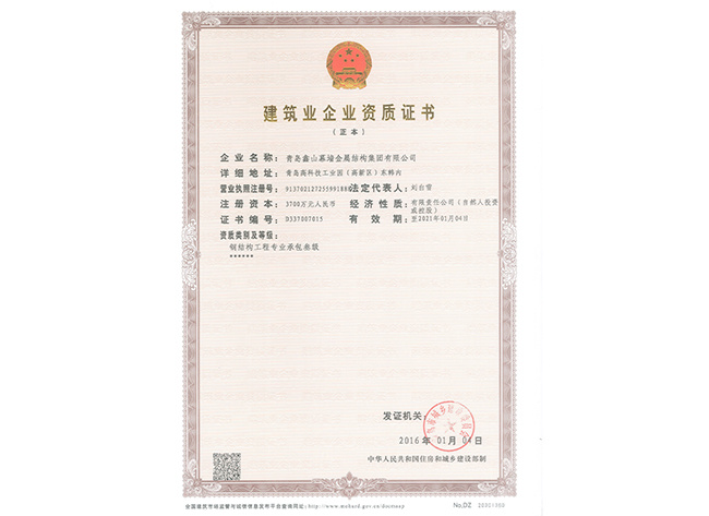 Corporate qualifications