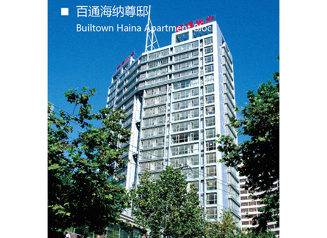 Builtown Haina Apartment Block
