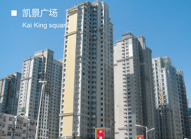 Kai Jing square
