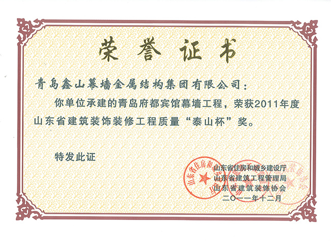 Engineering honor