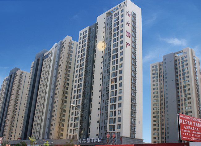 Haier jiro international
