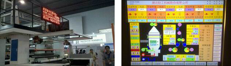 2013广州雅展-SGXM-1800×5五层共挤高阻隔薄膜节能型吹塑机