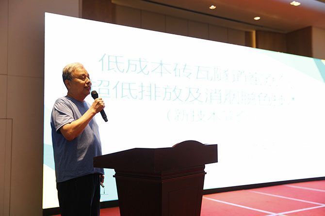  2021年中國磚業(yè)行業(yè)大會、2021年中國（南昌）磚瓦高質(zhì)量發(fā)展高層論壇、2021年中國磚瓦智能制造技術(shù)論壇在江西南昌隆重召開