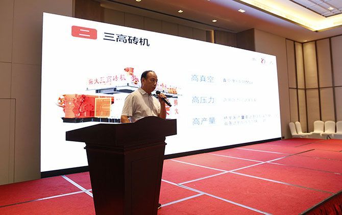 2021年中國磚業(yè)行業(yè)大會、2021年中國（南昌）磚瓦高質(zhì)量發(fā)展高層論壇、2021年中國磚瓦智能制造技術(shù)論壇在江西南昌隆重召開