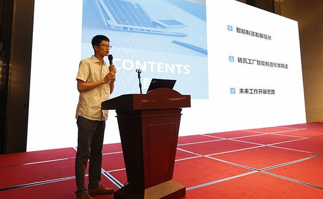  2021年中國磚業(yè)行業(yè)大會、2021年中國（南昌）磚瓦高質(zhì)量發(fā)展高層論壇、2021年中國磚瓦智能制造技術(shù)論壇在江西南昌隆重召開