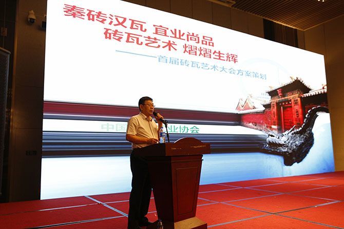  2021年中國磚業(yè)行業(yè)大會、2021年中國（南昌）磚瓦高質(zhì)量發(fā)展高層論壇、2021年中國磚瓦智能制造技術(shù)論壇在江西南昌隆重召開