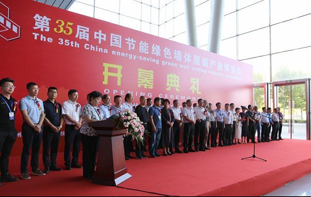 打造“宜業(yè)”業(yè)態(tài) 形成“尚品”品牌 ——第35屆中國節(jié)能綠色墻體屋面產(chǎn)業(yè)博覽會在江西南昌隆重開幕