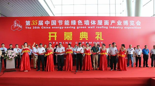 打造“宜業(yè)”業(yè)態(tài) 形成“尚品”品牌 ——第35屆中國節(jié)能綠色墻體屋面產(chǎn)業(yè)博覽會在江西南昌隆重開幕