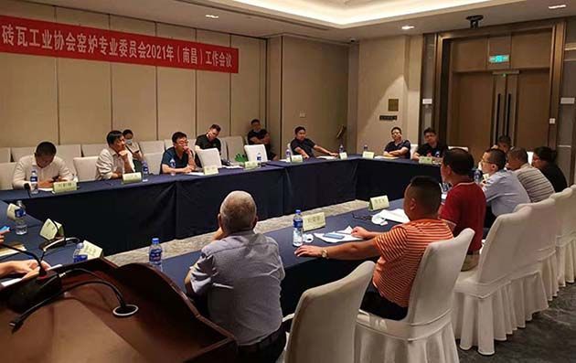  2021年中國磚業(yè)行業(yè)大會、2021年中國（南昌）磚瓦高質(zhì)量發(fā)展高層論壇、2021年中國磚瓦智能制造技術(shù)論壇在江西南昌隆重召開
