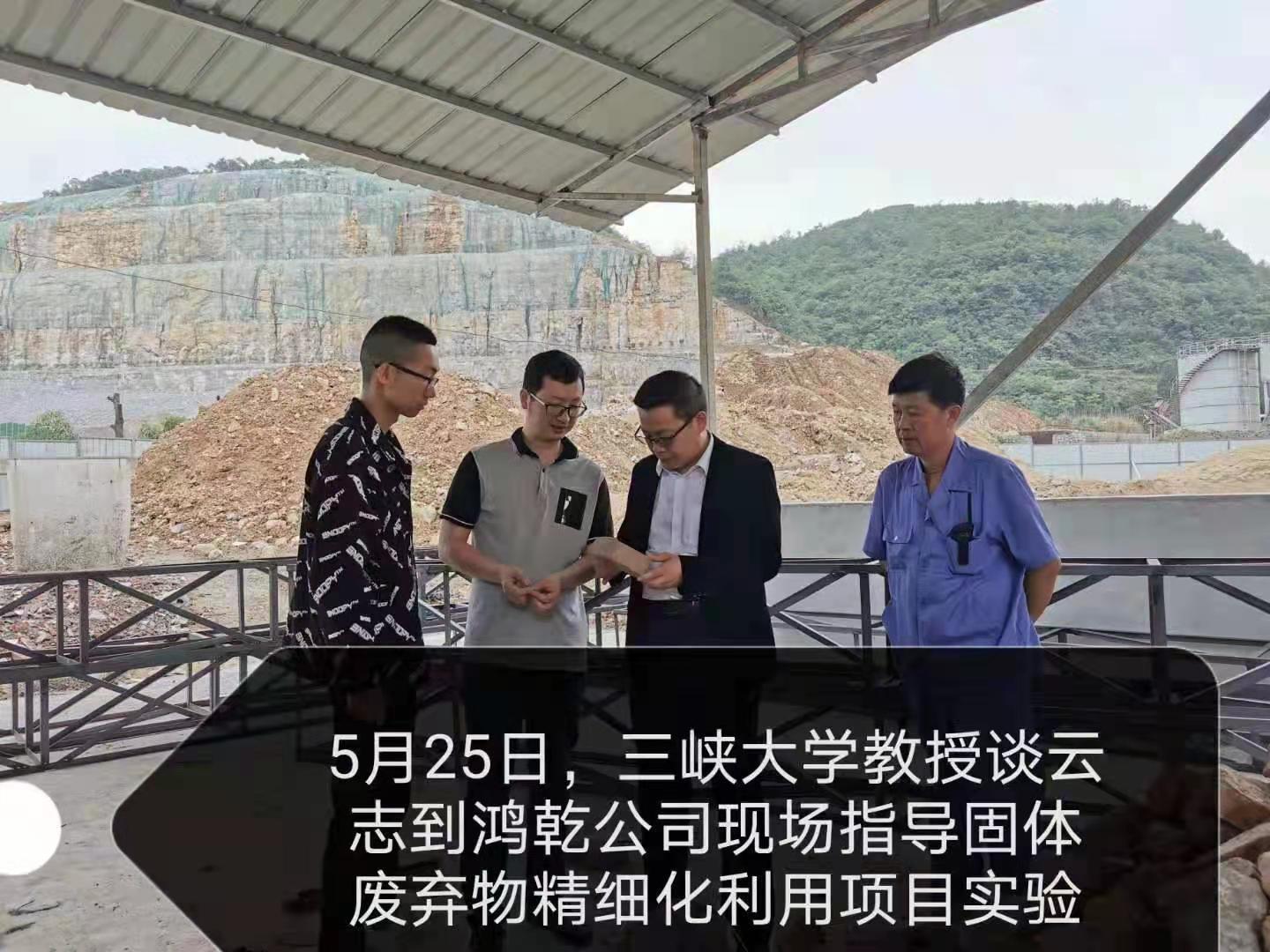 夷陵區(qū)新增5家市級(jí)企校聯(lián)合創(chuàng)新中心