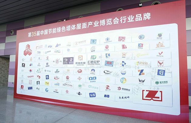 打造“宜業(yè)”業(yè)態(tài) 形成“尚品”品牌 ——第35屆中國節(jié)能綠色墻體屋面產(chǎn)業(yè)博覽會在江西南昌隆重開幕