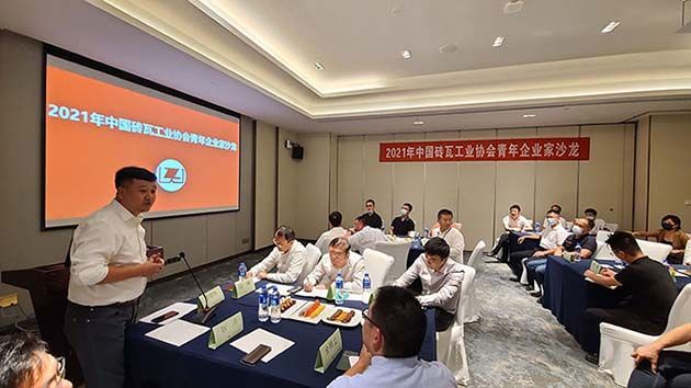  2021年中國磚業(yè)行業(yè)大會、2021年中國（南昌）磚瓦高質(zhì)量發(fā)展高層論壇、2021年中國磚瓦智能制造技術(shù)論壇在江西南昌隆重召開