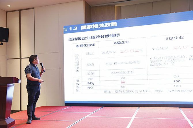  2021年中國磚業(yè)行業(yè)大會、2021年中國（南昌）磚瓦高質(zhì)量發(fā)展高層論壇、2021年中國磚瓦智能制造技術(shù)論壇在江西南昌隆重召開