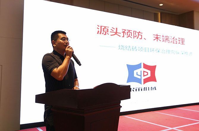  2021年中國磚業(yè)行業(yè)大會、2021年中國（南昌）磚瓦高質(zhì)量發(fā)展高層論壇、2021年中國磚瓦智能制造技術(shù)論壇在江西南昌隆重召開