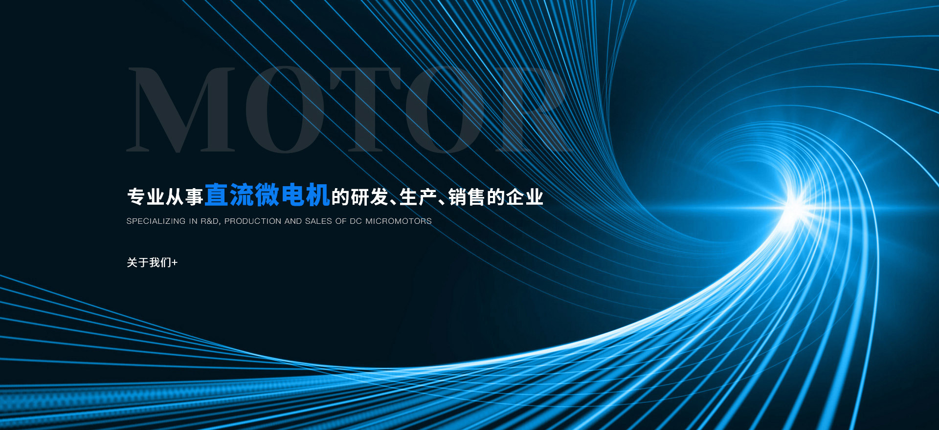 深圳市科創(chuàng)興電機(jī)科技有限公司
