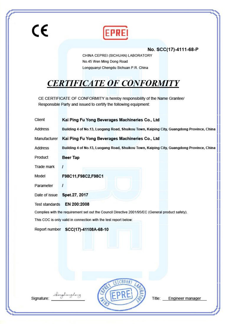 CE Certificate of Beer Tap