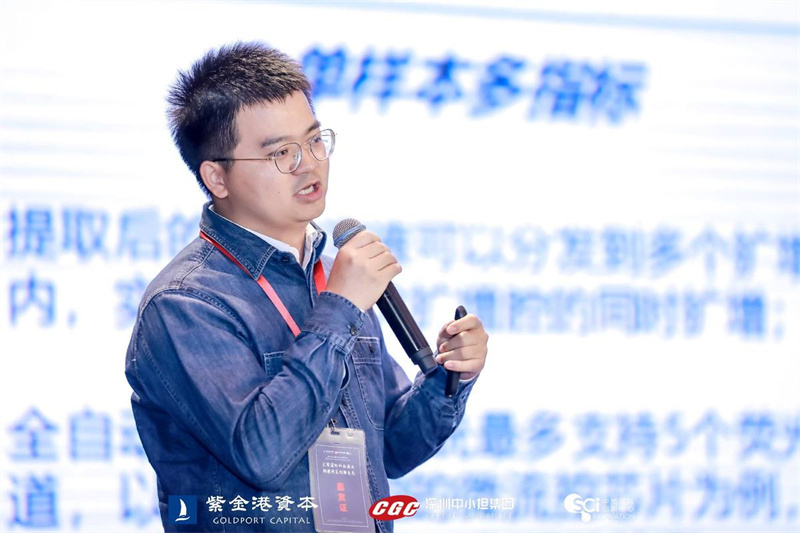 Gangzhu Medical was invited to participate in the 2019 Dawan District International Science and Innovation Summit