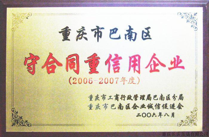 圖片名稱