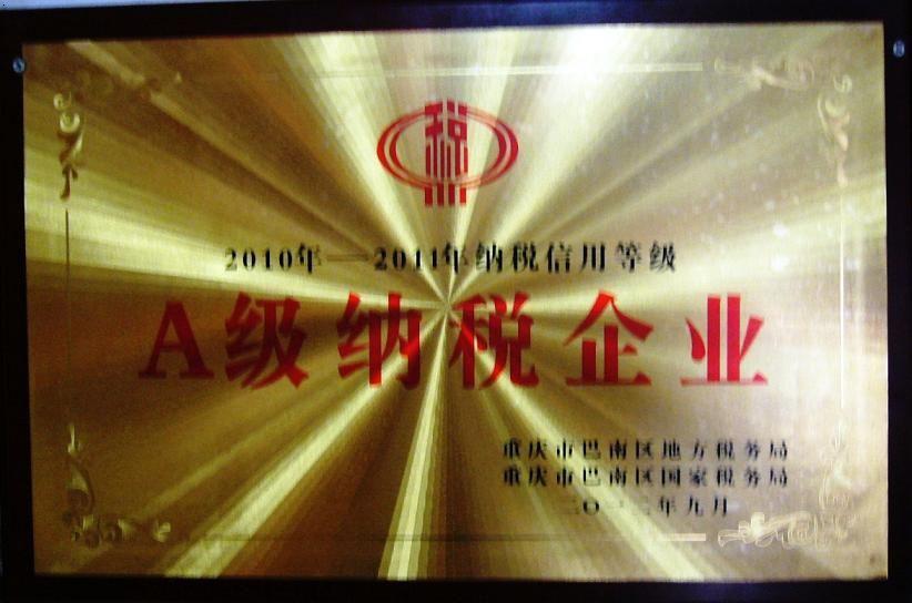 圖片名稱