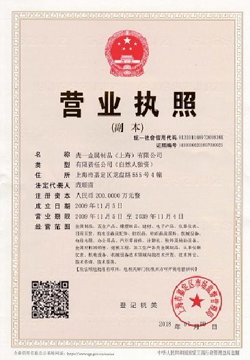 荣誉资质 荣誉资质