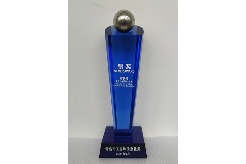 2021年青岛工业设计大奖赛银质奖