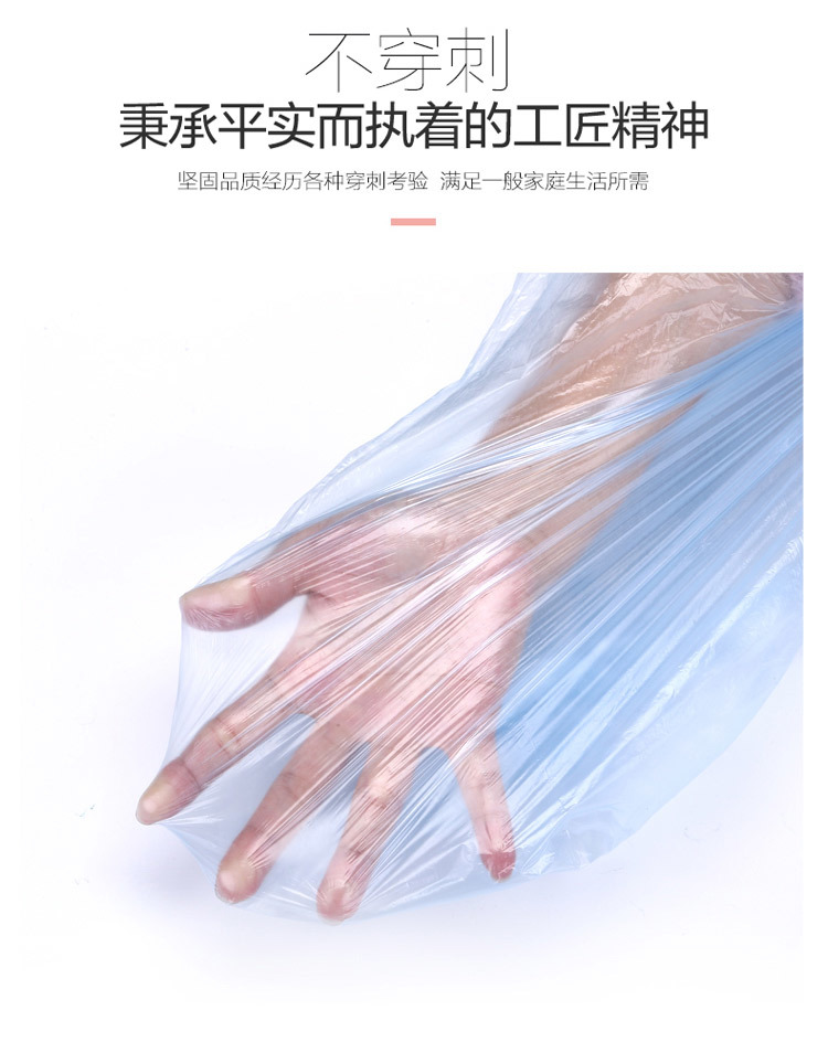 保鮮袋,保鮮膜