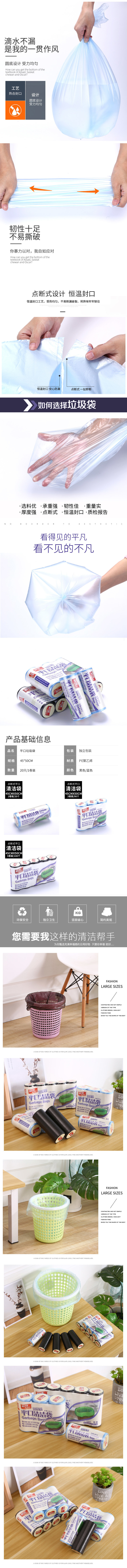 保鮮袋,保鮮膜