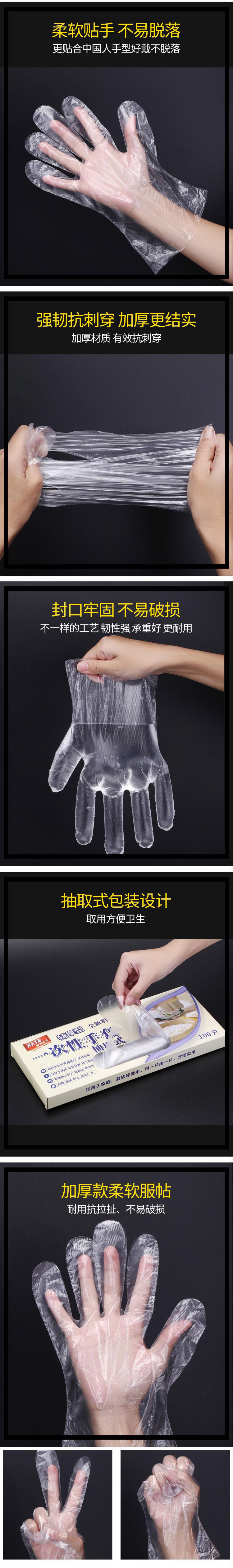 保鮮袋,保鮮膜