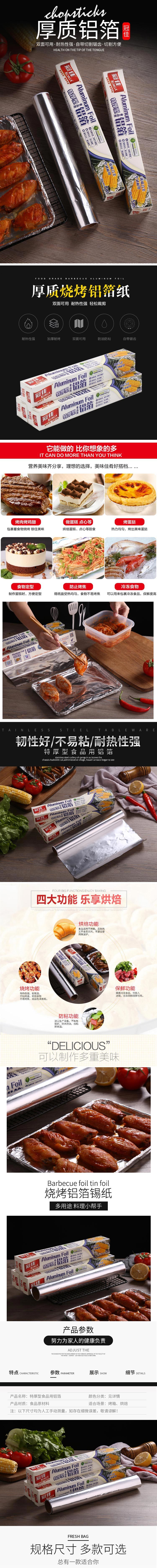 保鮮袋,保鮮膜