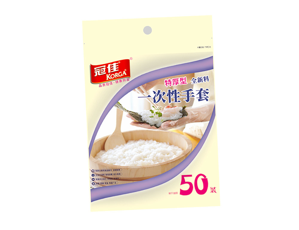 袋裝一次性手套（8069）