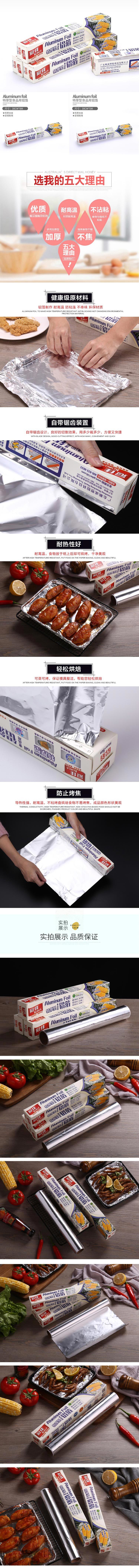 保鮮袋,保鮮膜