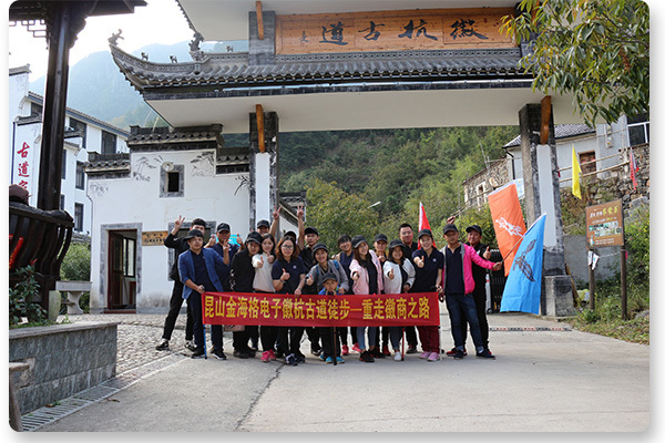 Hiking Experience the Huizhou Hangzhou Ancient Road