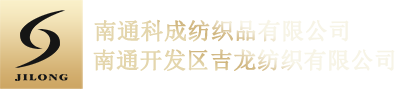 吉龙纺织