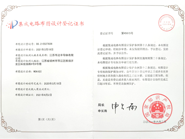 WSK42C Registration Certificate