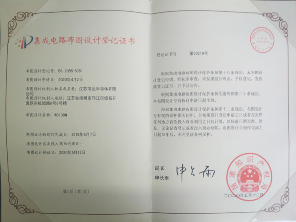 WC139W Registration Certificate