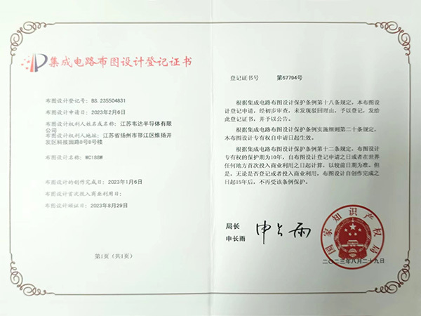 WC188W Registration Certificate