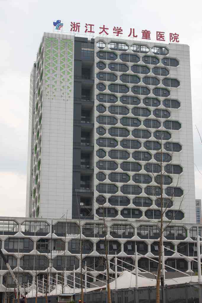浙江省兒童醫(yī)院