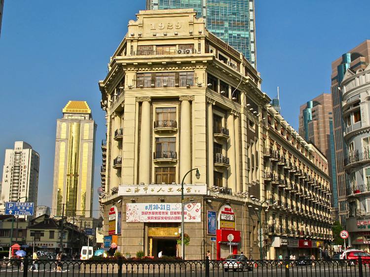 上海浦东工人文化宫